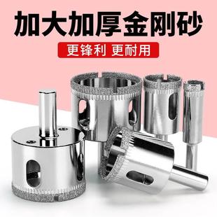 玻璃开孔器瓷砖打孔钻头手电转钻大理石专用钻孔神器磁砖钻头大全