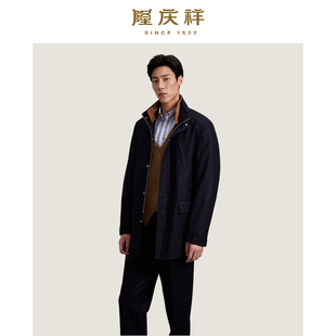 隆庆祥量身定制秋冬款男士羊毛可脱卸绗棉内胆大衣棉大衣