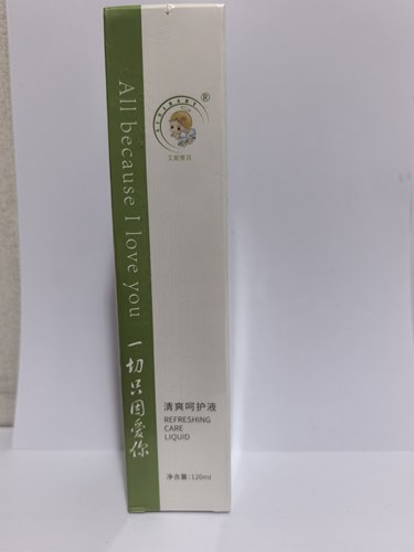 香港艾妮防蚊液清爽呵护液霜正品ainibaby婴儿童宝宝蚊虫叮咬