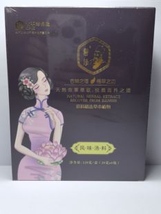 台湾医修成人宝妈体质内调汤剂益儿修内调全系列药食同源全系列