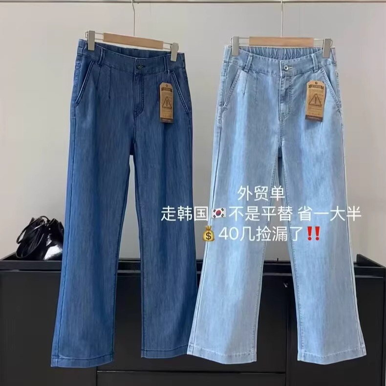 韩国单！复古水洗牛仔棉松紧高腰窄版阔腿休闲牛仔裤女
