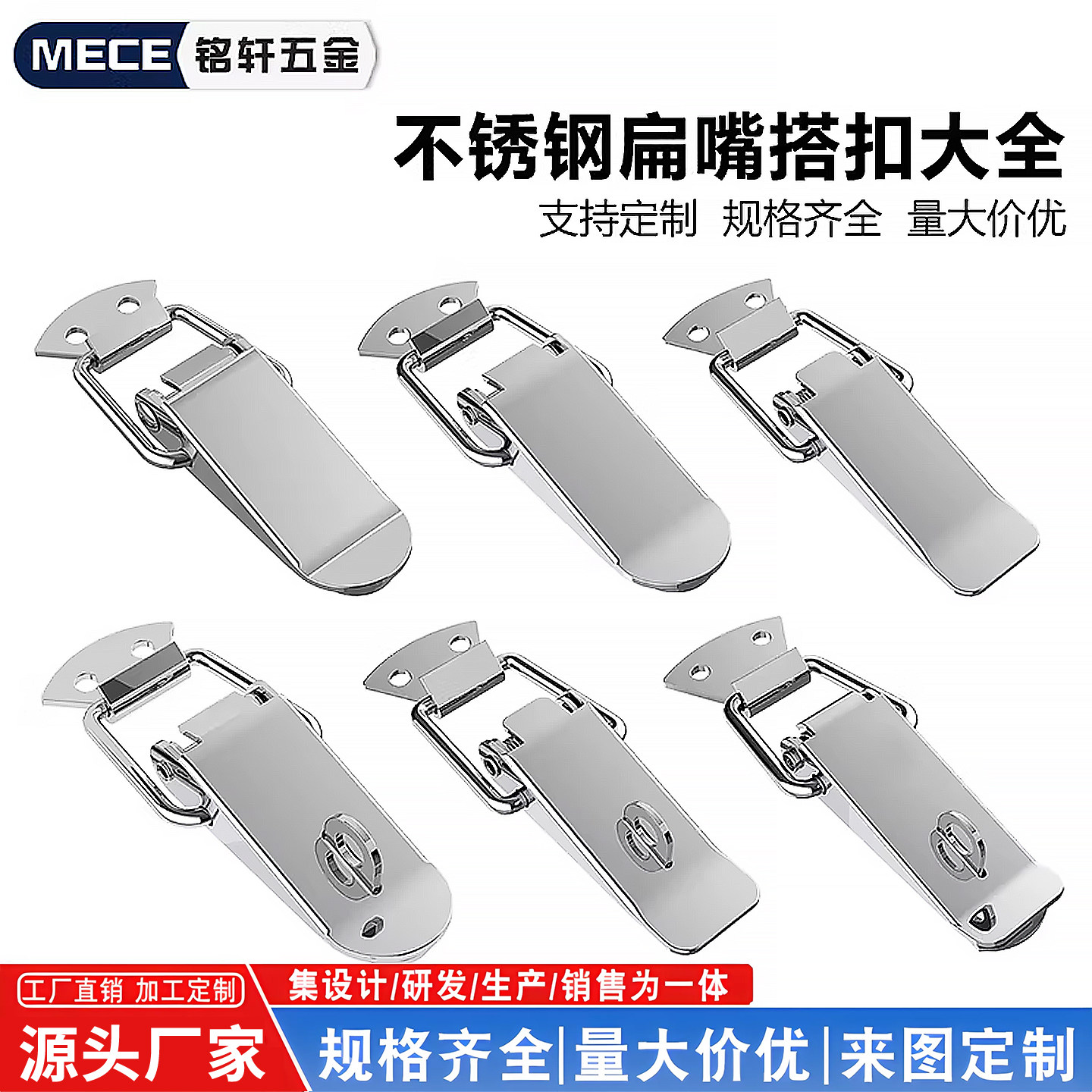 箱体搭扣不锈钢木箱铁皮箱挂扣锁图片