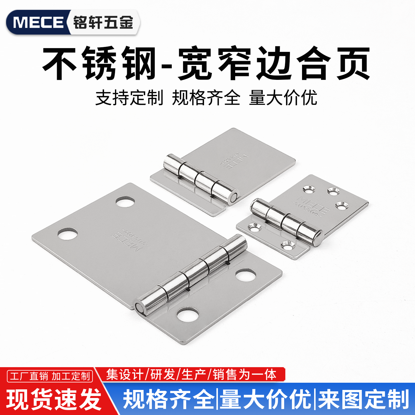 304不锈钢合页厚平开铰链2寸活页