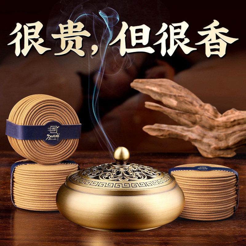 桂花檀香熏香家用卧室内持久艾草驱蚊盘香卧室安神助睡眠沉香香薰