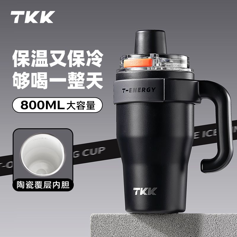 巨无霸保温杯大容量水杯2024新款杯子保冷冰霸杯316陶瓷内胆杯子