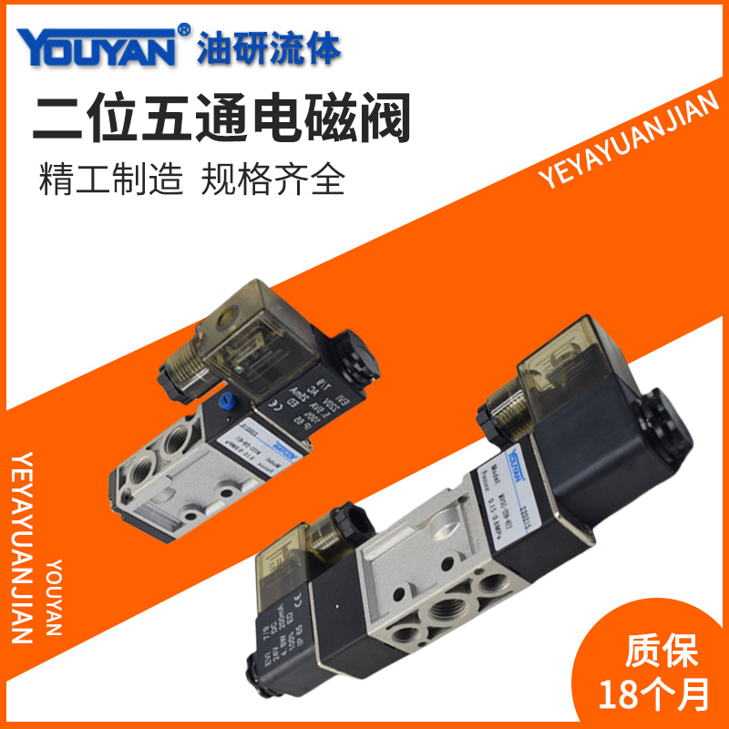 MVSD电磁阀MVSC-180/220/260/300/460/600-4E1 4E2 4E2C R 4A1 2