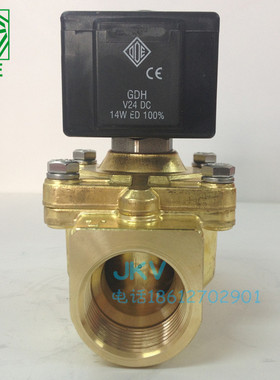 两通常闭电磁阀21H14K0E250-S现货DC24V黄铜丝扣DC110V