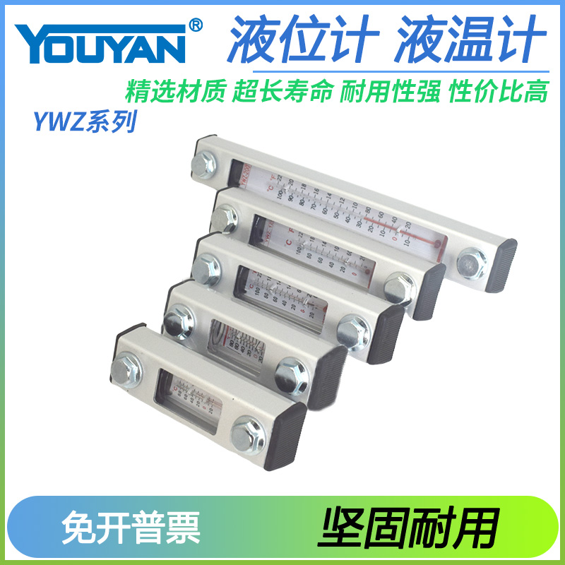 YWZ液压100T液位计80T250T300T76T125T127YWZ150T200T350T400T500
