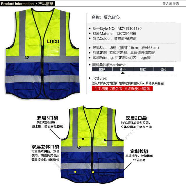 。男直销数码订制交通反光衣衣服反光马甲定制反光条广告f安黑色v高性价比高么？