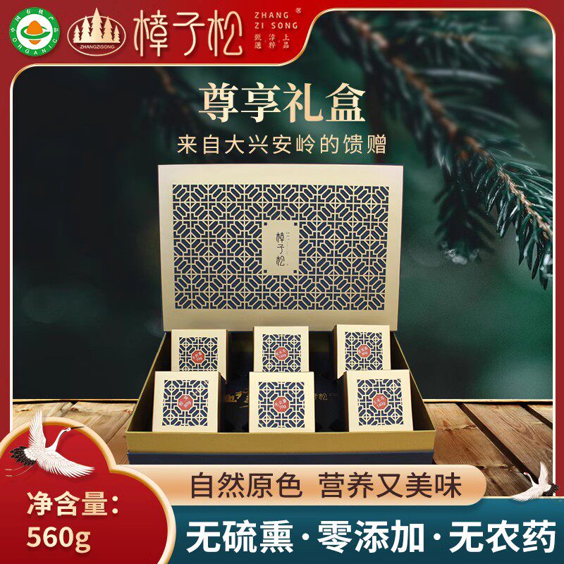 黑龙江东北大兴安岭特产560g鹿茸菇松茸秋木耳玉木耳蛹虫草毛尖蘑