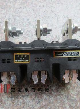 一次插件HCZ6-B-3极630A 400A 250A 125A主电路接插件动件CT5静件