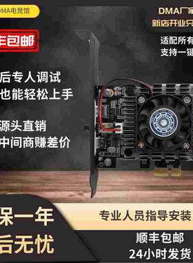 DMA硬件dma板子DMA定制固件75T芯片融合器 KMBOXpubg副机全新原装