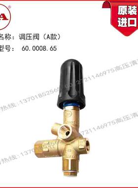 意大利原装进口PA调压阀250/300/310公斤40L/min高压泵配套调压阀