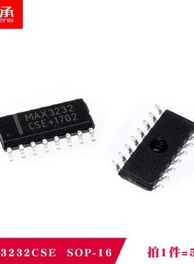 MAX3232国产全新 MAX3232CSE SOP16 RS-232收发器 芯片（5只）