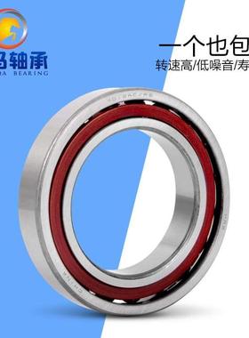 哈尔滨轴承7010 7011 7012 7013 7014 7015 7016 7017 7018AC