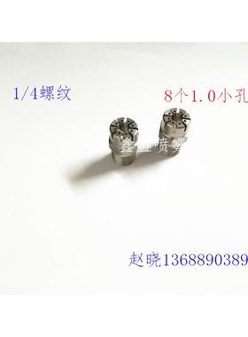 厂家直销2分牙螺纹不锈钢圆头式吹风吹气风刀多孔ARDA空气喷嘴