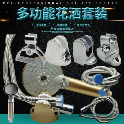 增压淋浴花洒喷头套装沐浴头手持 浴室加压热水器莲蓬头花晒支架