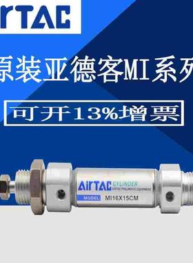 全新亚德客迷你型气缸MI40X25X50X75X100X125X150X175X200X225SCA