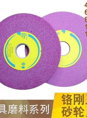 红色磨床砂轮38A180*12.7*31.75 46K-120K