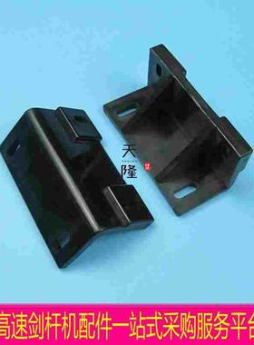 GA731释放支架 大剑杆释放板架 SM93释放支架 20151释放支座 天隆