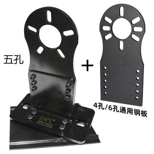 汽车底盘应力释放工具 衬套调整复位工具4/5/6孔通用