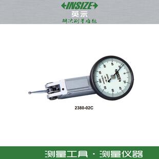 英示INSIZE杠杆千分表2380-02C 2381-02C分度值0.002MM高精度校表