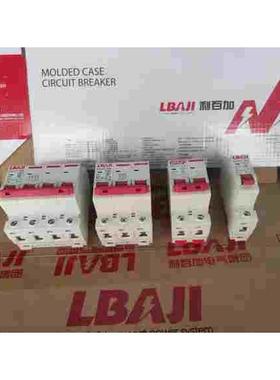 利百加小型断路器空气开关外壳白色透明DZ47-63 1 2p 3P4极家用