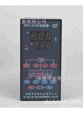 余姚金电仪表XMTL-7WJ2D-PS PT100  0-300智能工业控制器