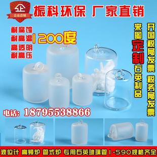 石英玻璃管石英玻璃片 石英塞堵棒坩埚试管舟 高频炉管式炉耐高温