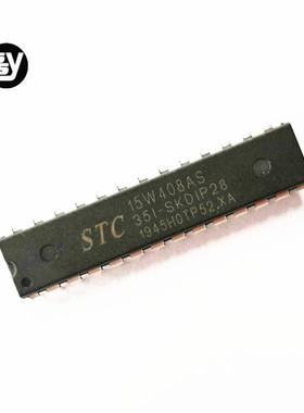 全新原装STC15F204EA/STC15W408AS-35I-SKDIP28 脚直插单片机芯片