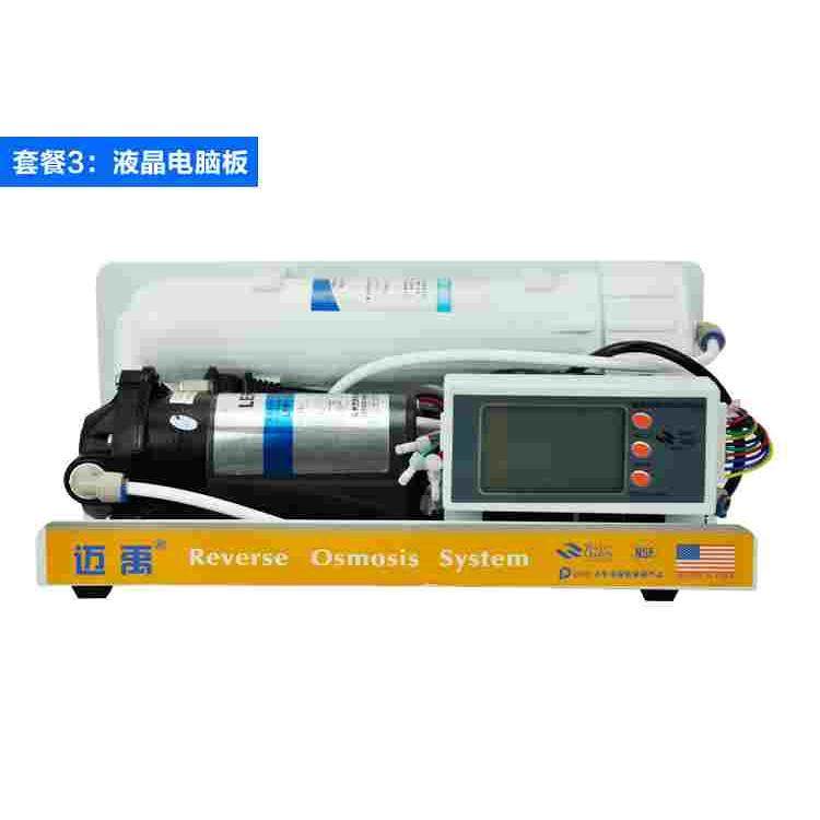 红嘴鸟RO机头水族简易纯水机降PH GH 家用厨房超滤改反渗透净水器