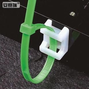 安赛瑞尼龙扎带固定座HC-1S马鞍形电线固定器螺丝孔固定线卡子理