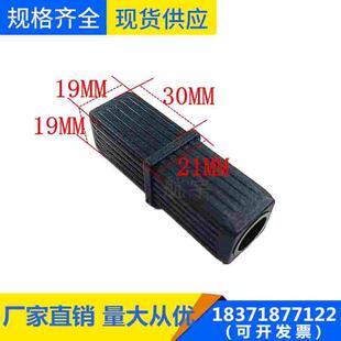 20直通连接件 对接延长 方管塑料接头 一通连接组合角码 免打孔