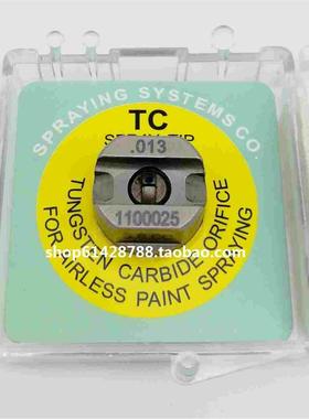 斯普瑞 现货优惠速发 TC UniJet高压碳化钨扇形喷嘴 013-1100025