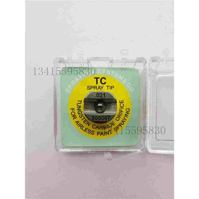 斯普瑞TC扇形碳化钨喷嘴喷芯.021TP500067-TC TC SPRAY TIP