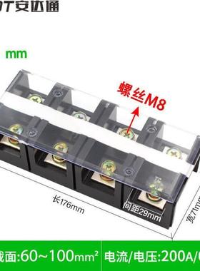 安达通TC系列接线端子排黄铜大电流TC组合式接线柱分线排TC-20042