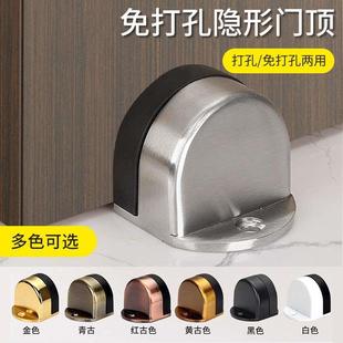 门吸免打孔新款入户门后防撞门档家用门碰地吸强磁铁卫生间阻门器