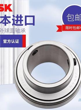 日本进口NSK外球面轴承UC UK 205 206 207 208 209 210 211 212