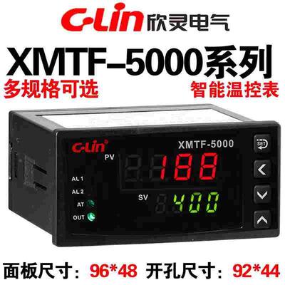 欣灵XMTF-5000 XMTF-5211/5212/5232/5511/5512/5411智能温控仪表