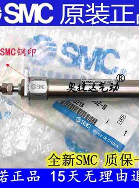 SMC原装CJ2F CDJ2F10-5 10 15 20 25 30 -B 单侧法兰笔型不锈钢缸