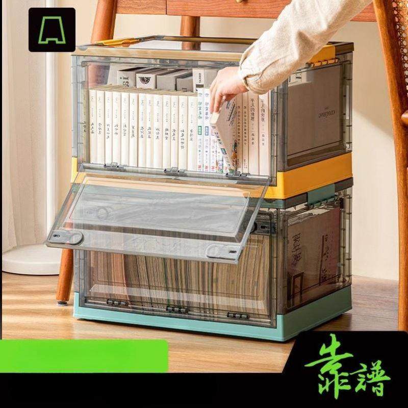可叠加透明塑料折叠滑轮书本衣服被子收纳箱学生宿舍整理师专用