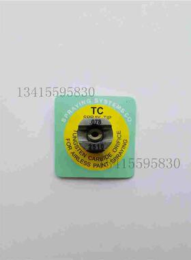 斯普瑞.078TP2510-TC 高压碳化钨扇形喷嘴喷头喷芯TC SPRAY TIP