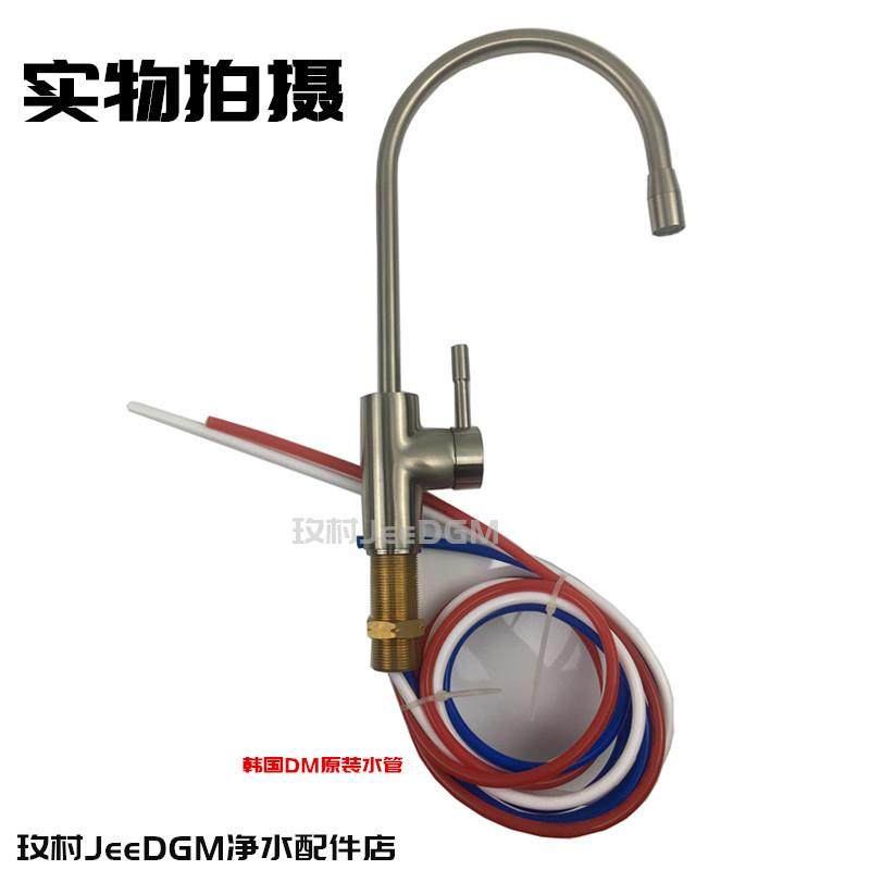 美国通用GE净水器水龙头 直饮机接2分水管三管无压不锈钢原装配件