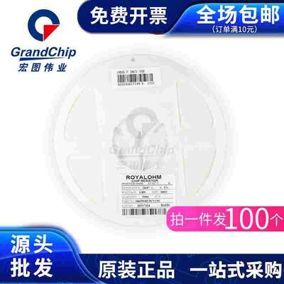0805贴片电阻器 2.87K 2.87千欧 1% 1/8W 全新原装配单(100个)