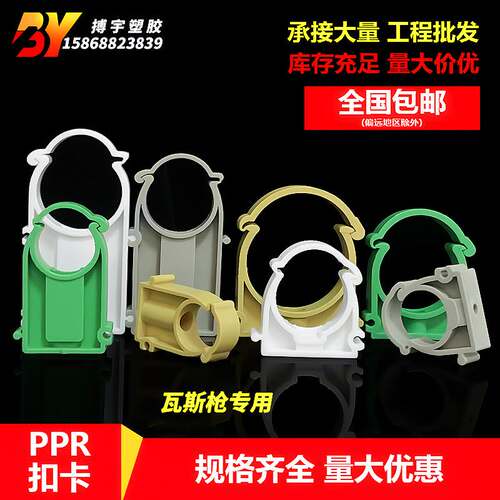 ppr管卡管夹水管固定卡扣20黄色拼装扣卡排卡4分高脚管箍塑料锁扣