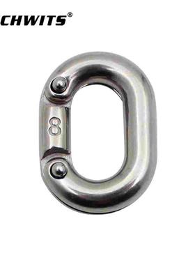 RICHWITS 不锈钢316链扣 链卡 链条连接扣 快速连接环 铆接链扣