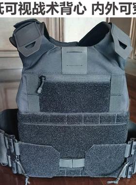 fcsk2.0低可视战术背心轻量化低调快拆马甲可内穿背心500D考度拉