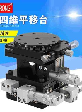 XYZR四轴精密微调升降旋转滑台手动位移平台LTP/LT40/60/90/125-L