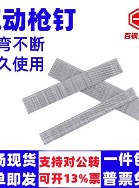 气动枪钉木工钉F30汽钉排钉F10F15F20F25T38T50直钉气钉