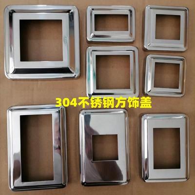 自产自销304楼梯扶手立柱装饰方饰盖不锈钢方饰盖 遮丑螺丝盖
